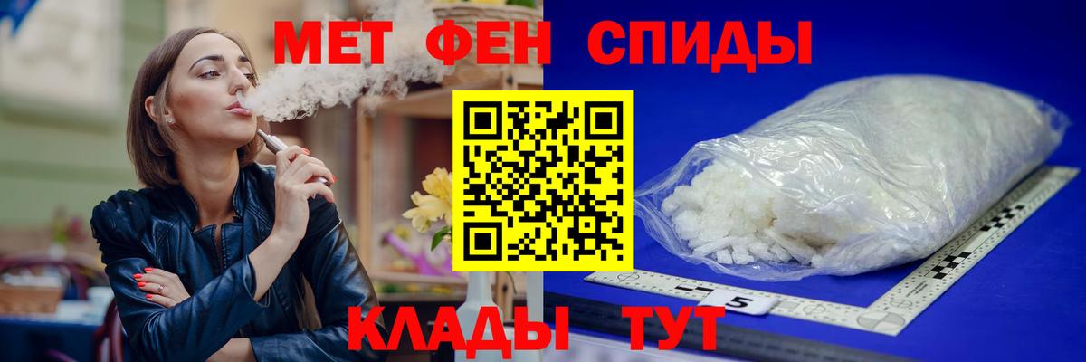 АМФЕТАМИН Розовый  Вход с VPN  Амфетамин  Ростов Великий 