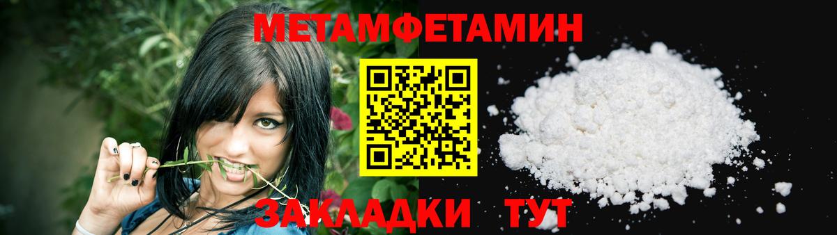 Amphetamine 98% Ростов Великий