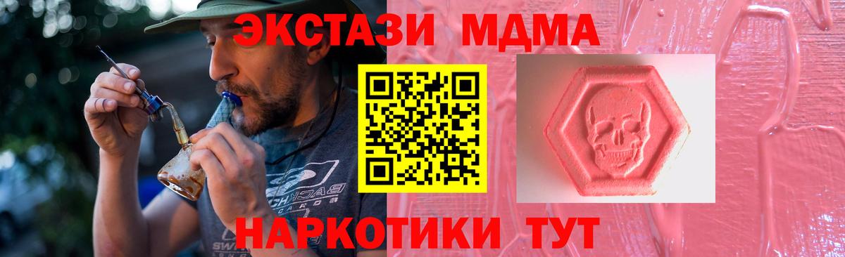 Ecstasy Cube Ростов Великий