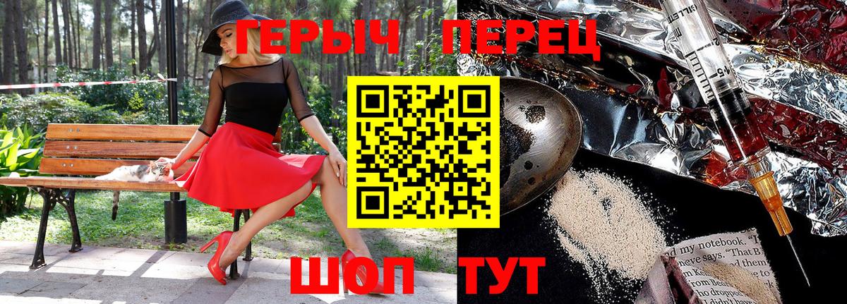 ГЕРОИН Афган Ростов Великий