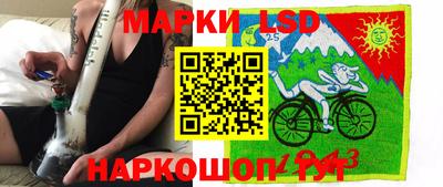 соль ск Пушкино