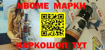 соль ск Пушкино