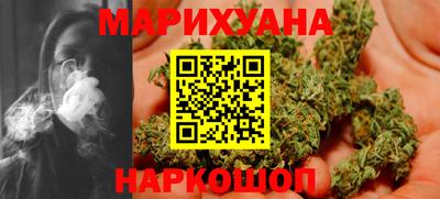 соль ск Пушкино