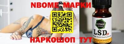 соль ск Пушкино