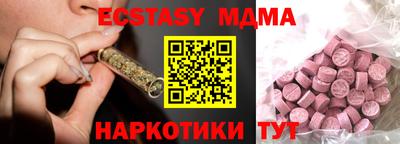 соль ск Пушкино