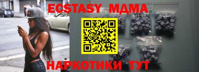 соль ск Пушкино