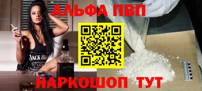 соль ск Пушкино