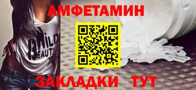 соль ск Пушкино