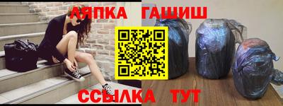 соль ск Пушкино