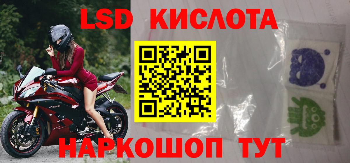 гидра ТОР  Вход с VPN  Ростов Великий  LSD-25 экстази кислота 