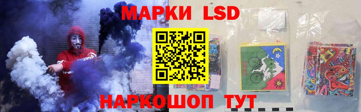 ЛСД экстази кислота Ростов Великий