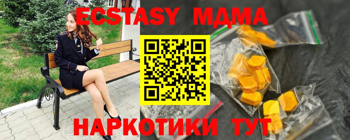 MDMA молли  Вход с VPN  МДМА  Ростов Великий  MDMA crystal 