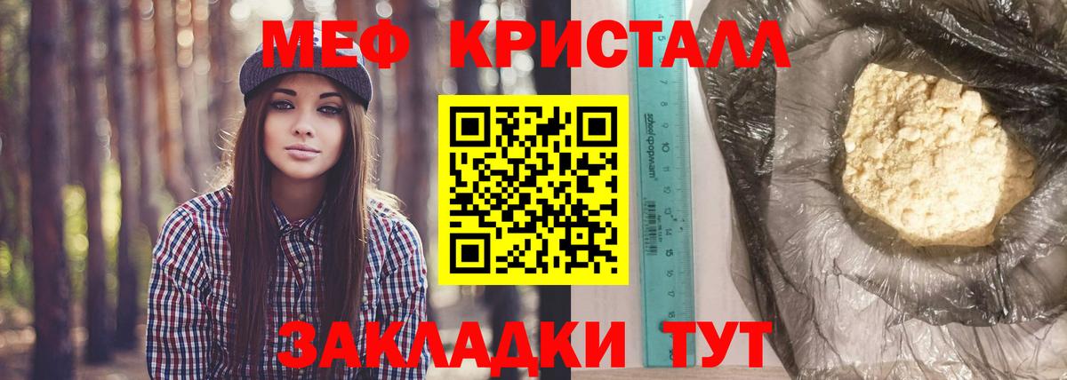 МЯУ-МЯУ 4 MMC  МЯУ-МЯУ 4 MMC  Вход с VPN  Ростов Великий 