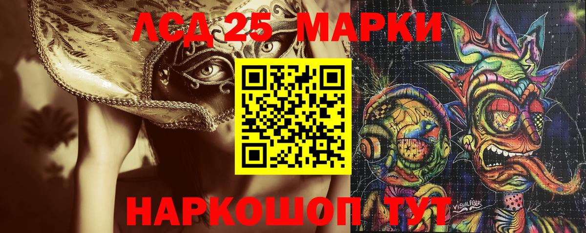 цена наркотик  Наркотические марки 1,5мг  Марки N-bome  Наркотические марки 1,5мг  Вход с VPN  Ростов Великий 