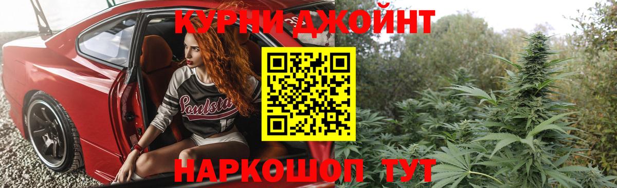 Шишки марихуана марихуана  Шишки марихуана White Widow  Ростов Великий  Бошки марихуана ГИДРОПОН  Вход с VPN 