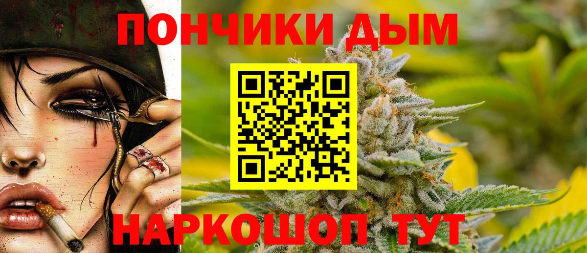 Конопля MAZAR Ростов Великий